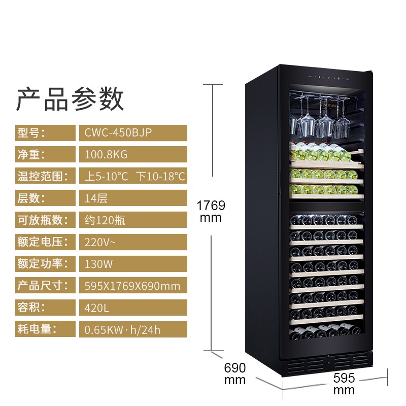 维诺卡夫红酒柜(维诺卡夫红酒柜售后维修电话) 维诺卡夫红酒柜(维诺卡夫红酒柜售后维修电话)