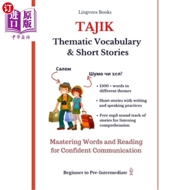 海外直订tajiki: thematic vocabulary and short sto