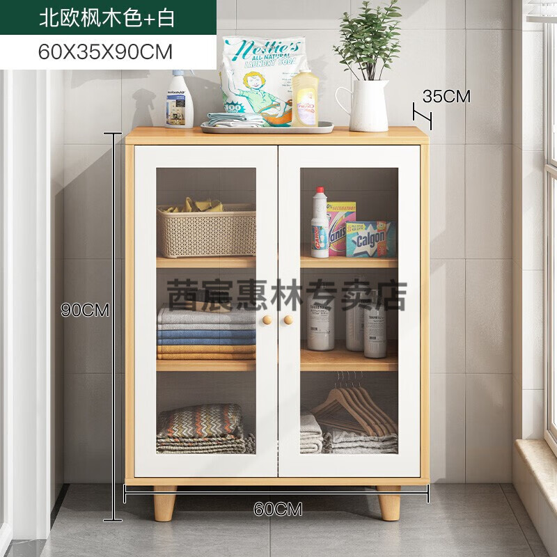 阳台柜储物柜现代简约收纳柜飘窗柜小户型家用阳台收纳置物柜地柜 两