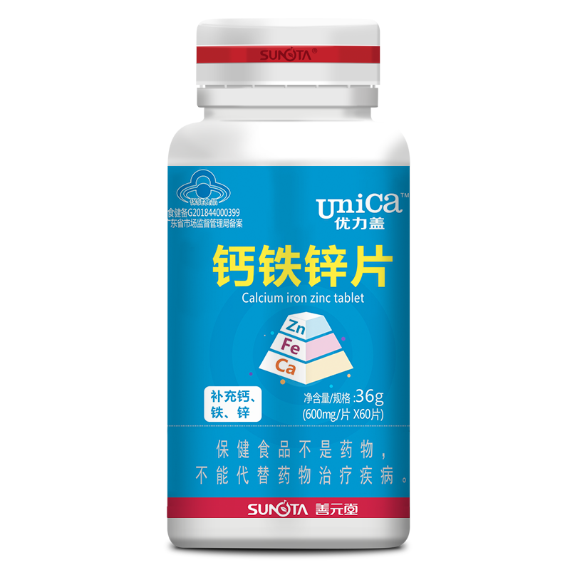 善元堂 优力盖牌 钙铁锌片 600mg*60粒 一盒装