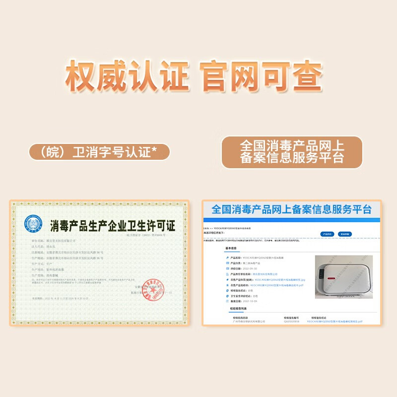 yeocare刀具消毒一体机消毒刀架菜板筷子消毒机砧板消毒筷子筒套装杀菌烘干家用小 单机B款+刀具+小麦砧板2块