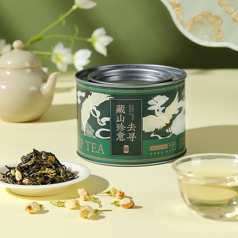 去寻茶叶2023新茶茉莉花茶特级浓香型花草茶30g小罐尝鲜装自己喝