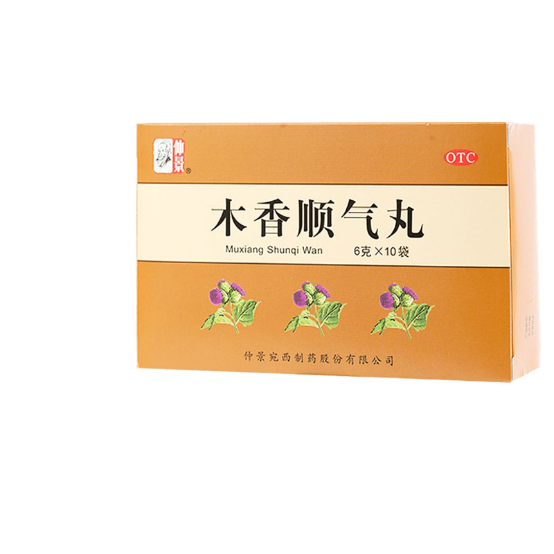 木香顺气丸(木香顺气丸组成)