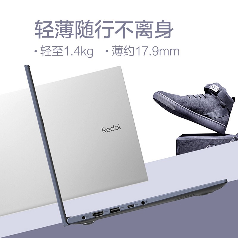 华硕a豆 Redolbook14 锐龙版 14英寸7nm八核高性能轻薄本 学生商务办公笔记本电脑(R7 16G 512G DC调光)银
