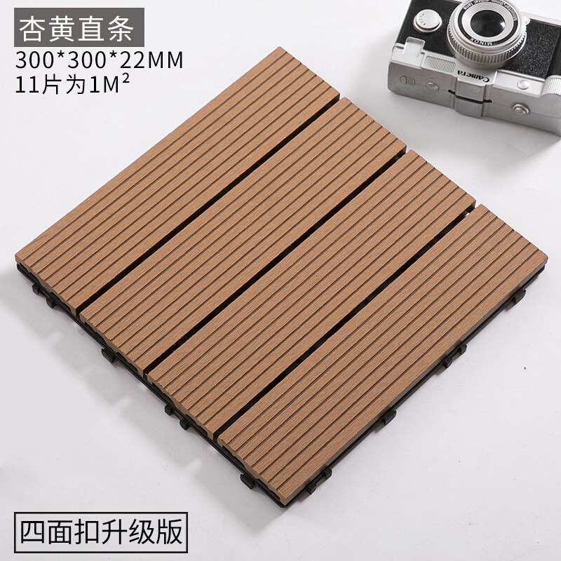 杏花天 塑木地板碳化防腐木地板户外木地板阳台室外庭院花园露台浴室