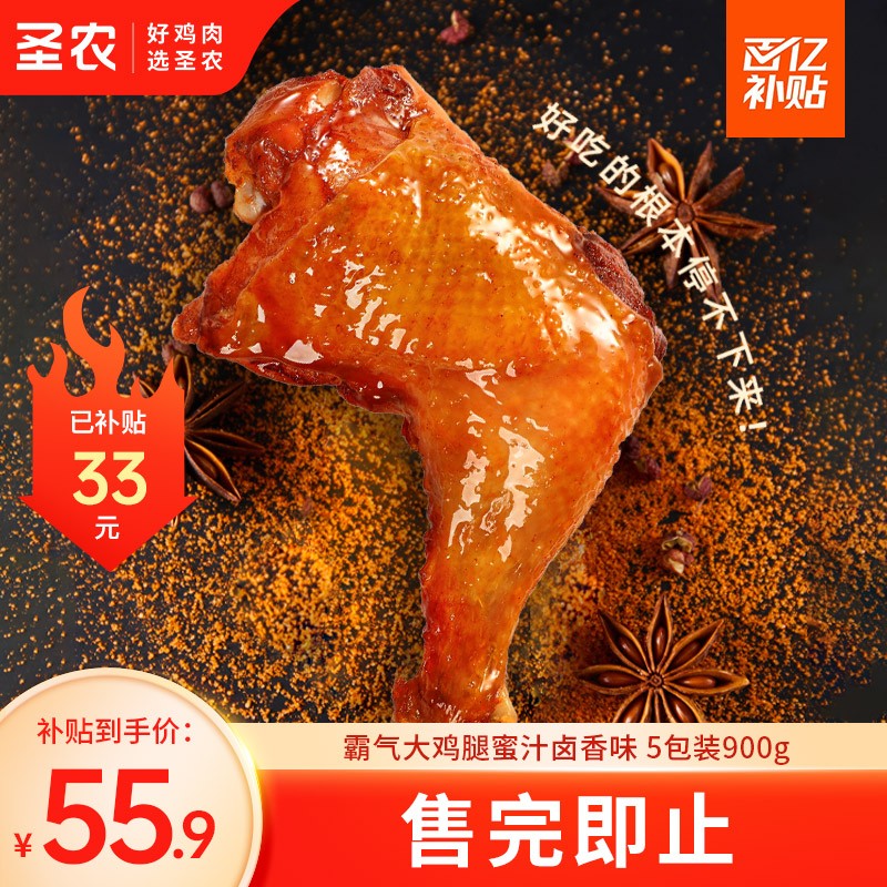 怎么看京东鸡肉商品的历史价格|鸡肉价格历史