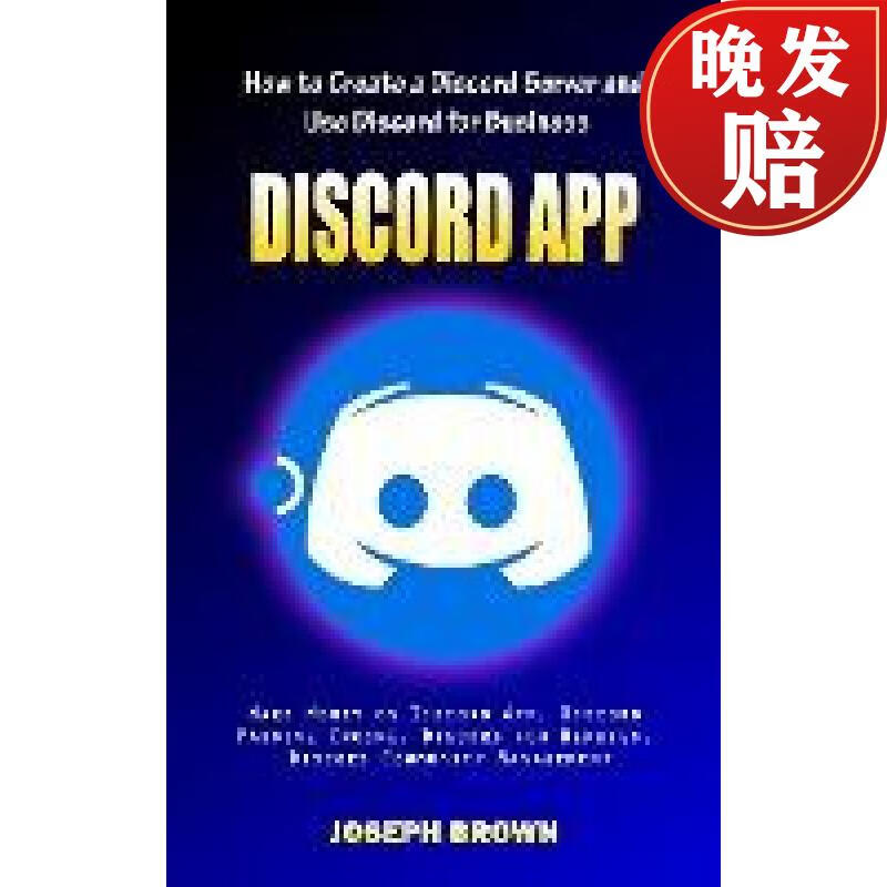 【4周达】discord app: how to create a discord server and use