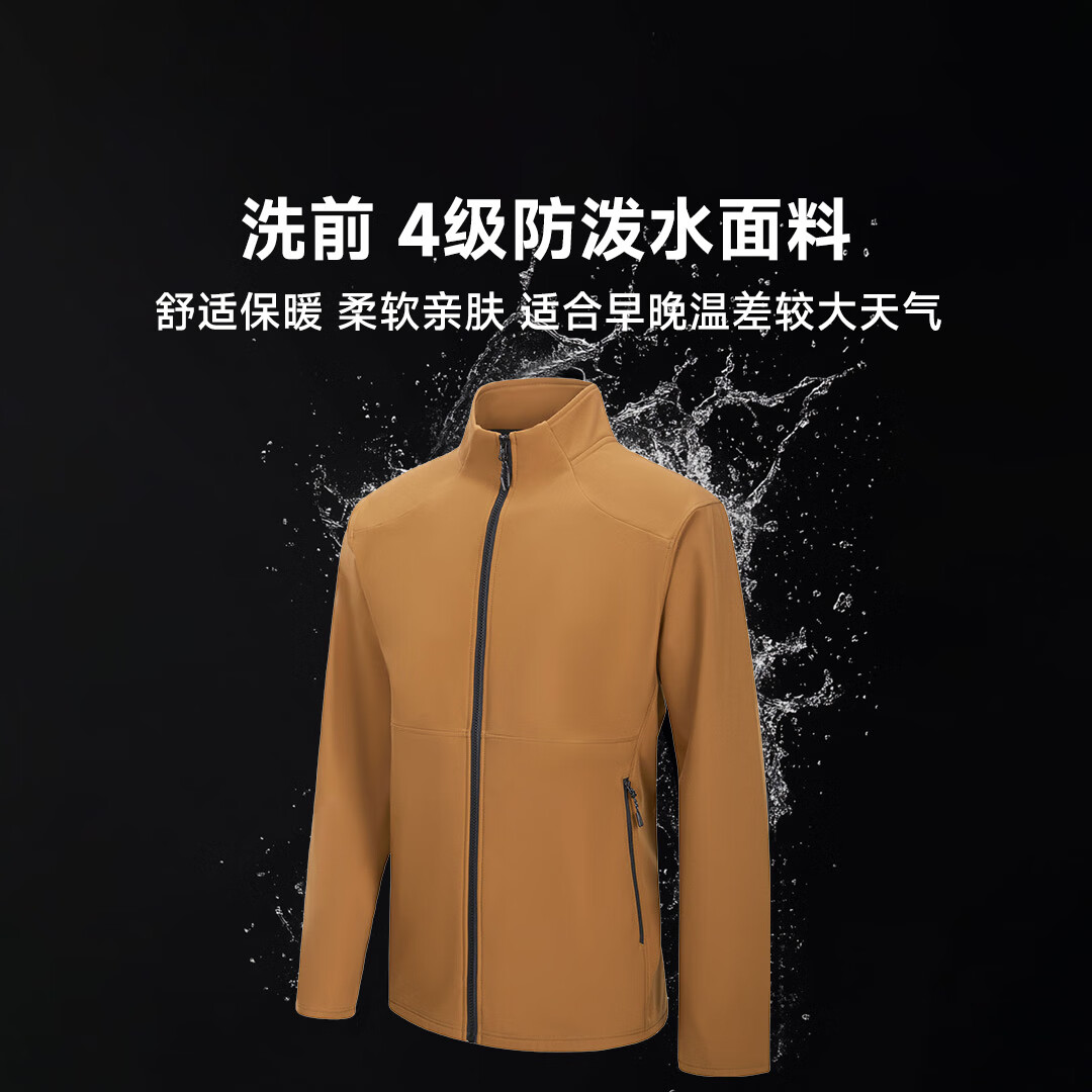 90分户外休闲防风保暖防泼水内里磨毛舒适耐磨立领夹克外套 宝石绿 2XL(185/104B适合75-80kg)