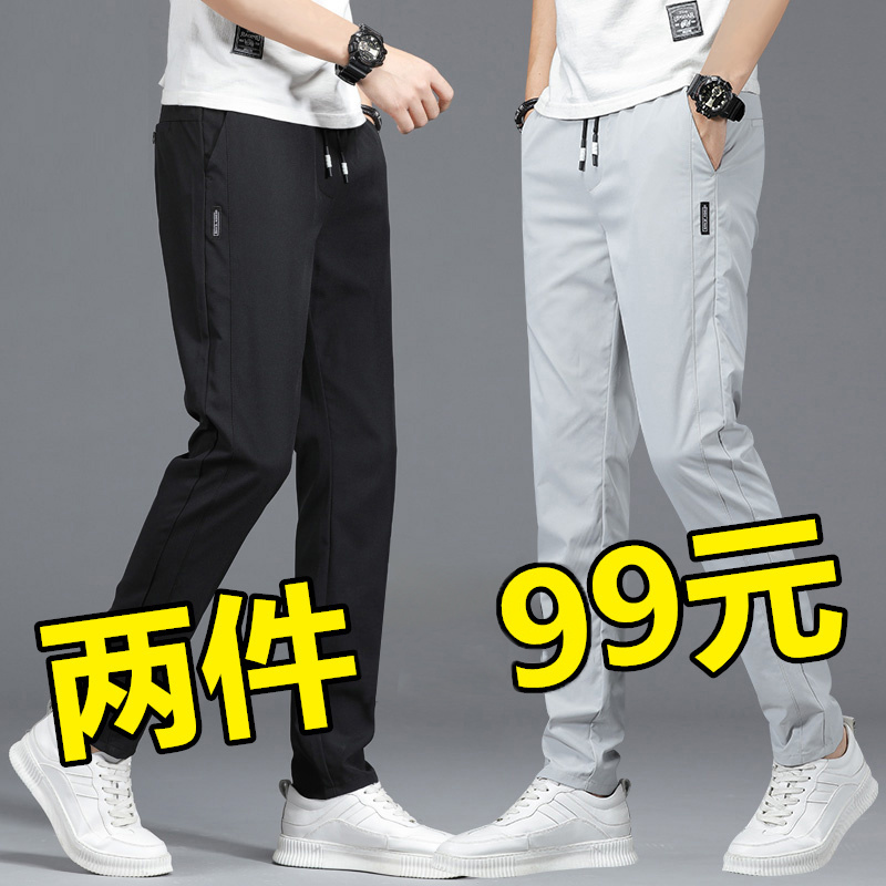 京东休闲裤价格走势图哪里看|休闲裤价格比较