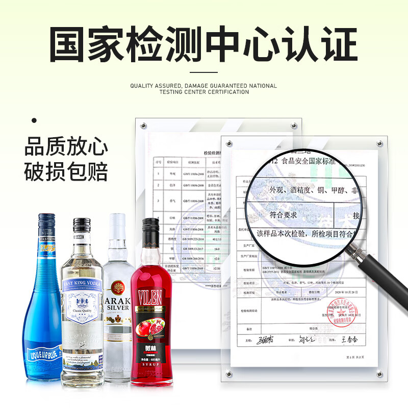 2026年力娇酒品牌排名前十名,这10款风味独特、口感丰富,绝对让你爱不释手