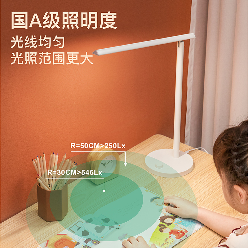 LIGHTPOOL 护眼学习台灯 国A级学生儿童led台灯 调光写字阅读台灯 低蓝光灯 插电款全光谱专业台灯RA97 护眼台灯