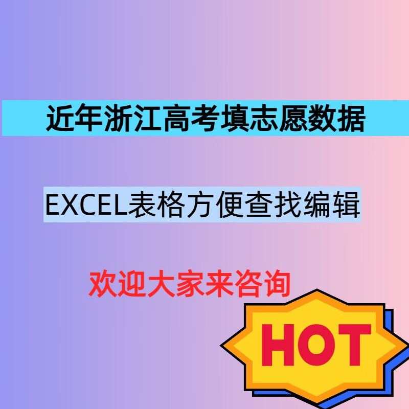投档线是怎么算出来的_投档线是什么_投档线是录取线吗