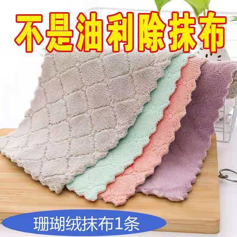 0721洗碗布价格走势及品牌大比拼