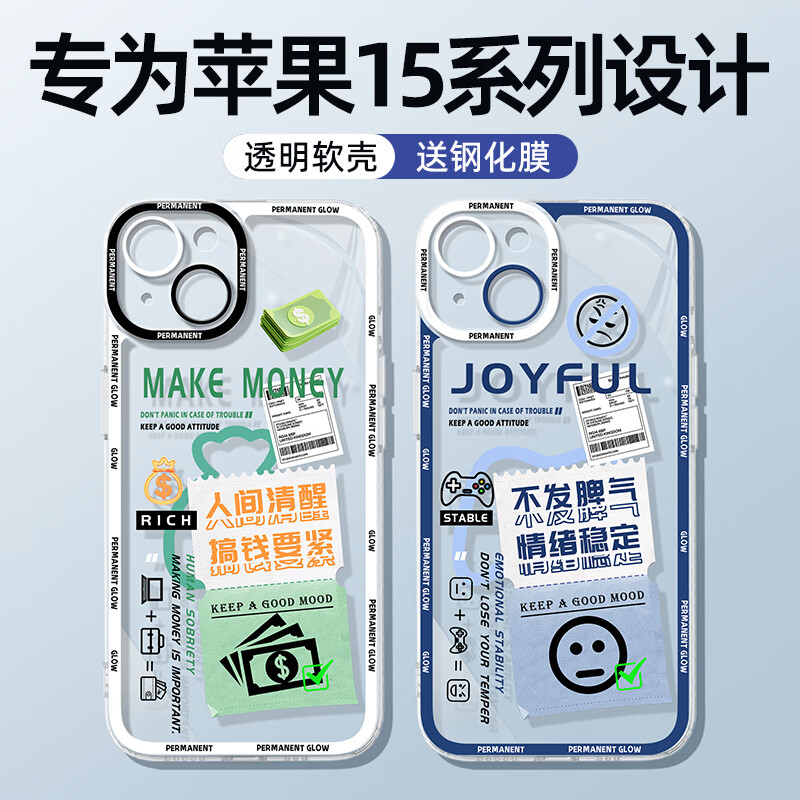 手机壳保护套怎么看历史价格|手机壳保护套价格走势图