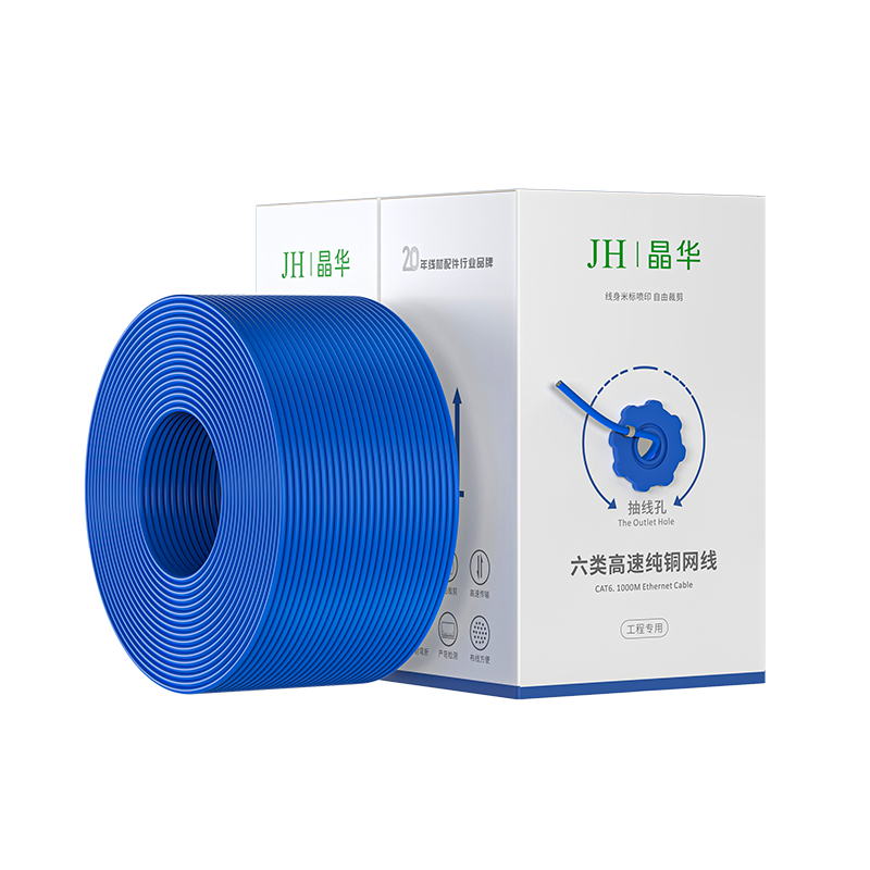 晶华品牌六类千兆网线价格走势,购买评测和口碑测评