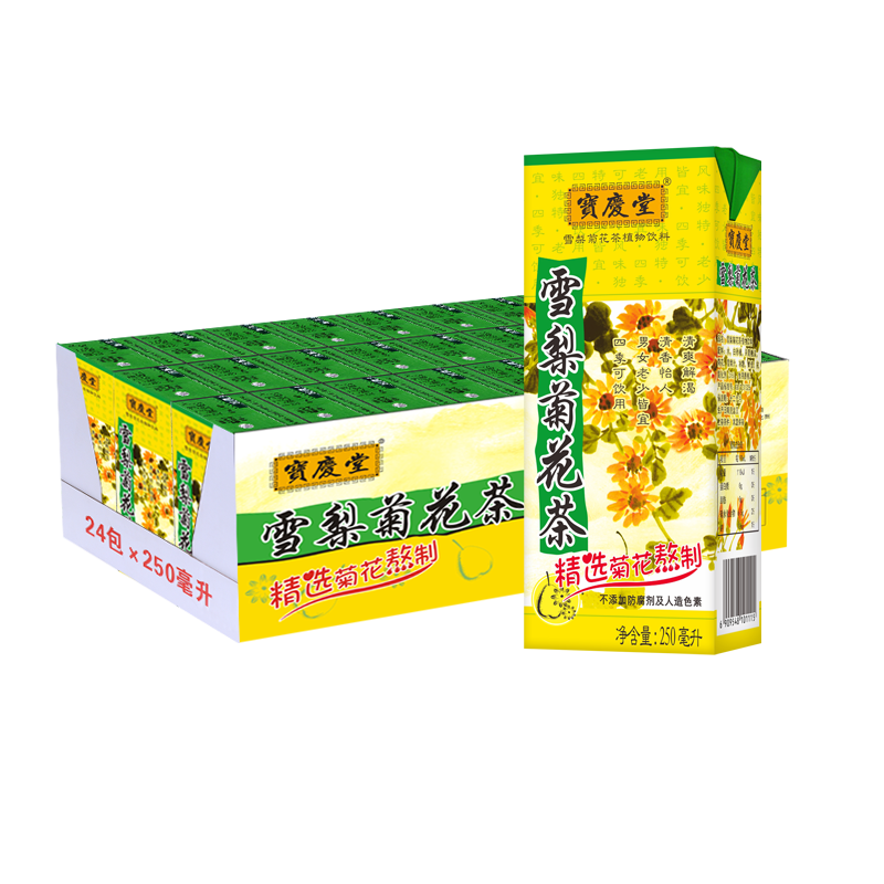深暉寶慶堂雪梨菊花茶飲料250ml*24盒裝整箱夏季解暑飲品解渴解膩飲料 深暉雪梨菊花茶250ml*24盒