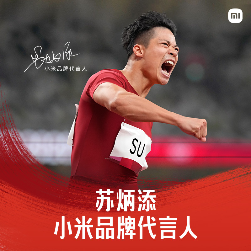 小米 MIX4 骁龙888+ 一体化陶瓷机身 全面屏 一亿像素三摄 哈曼卡顿双扬声器 12GB+512GB 陶瓷白 5G旗舰手机