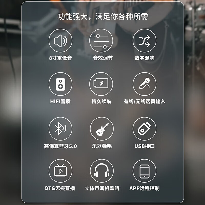 万利达M+9570专业乐器音响便携式户外K歌弹唱直播内录卡拉ok声卡功放一体机大功率唱歌手提蓝牙音箱 星耀M+9570乐器音响【160W】
