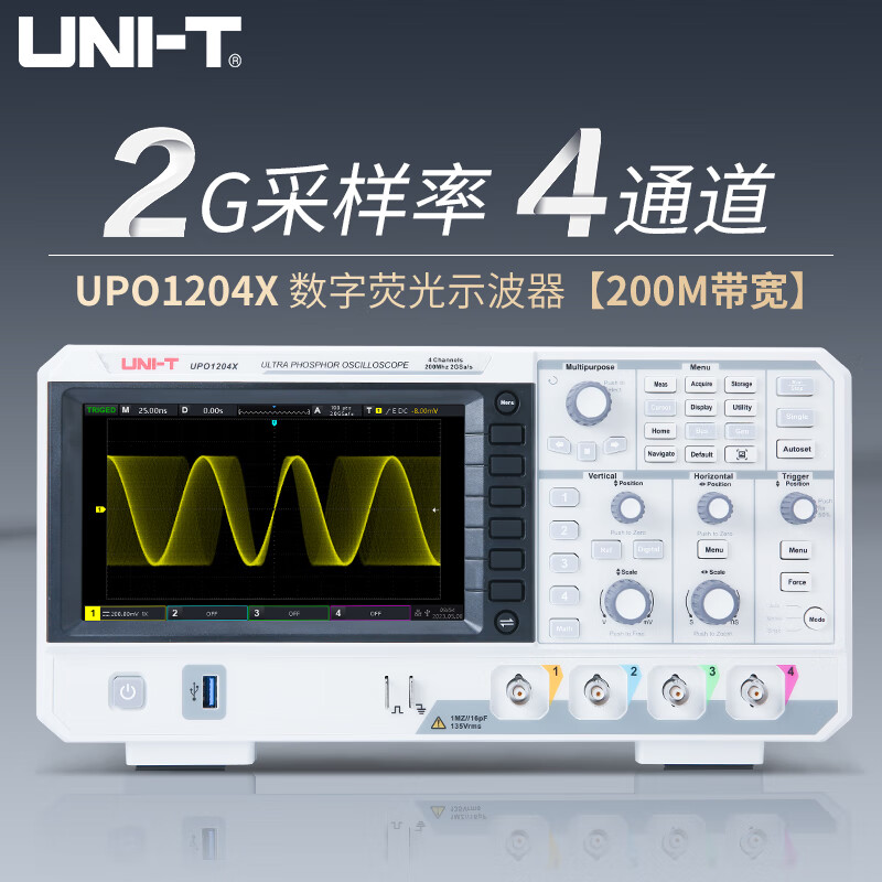 优利德（UNI-T）数字荧光示波器 4通道2GSa/s采样率高波形捕获率 UPO1204X