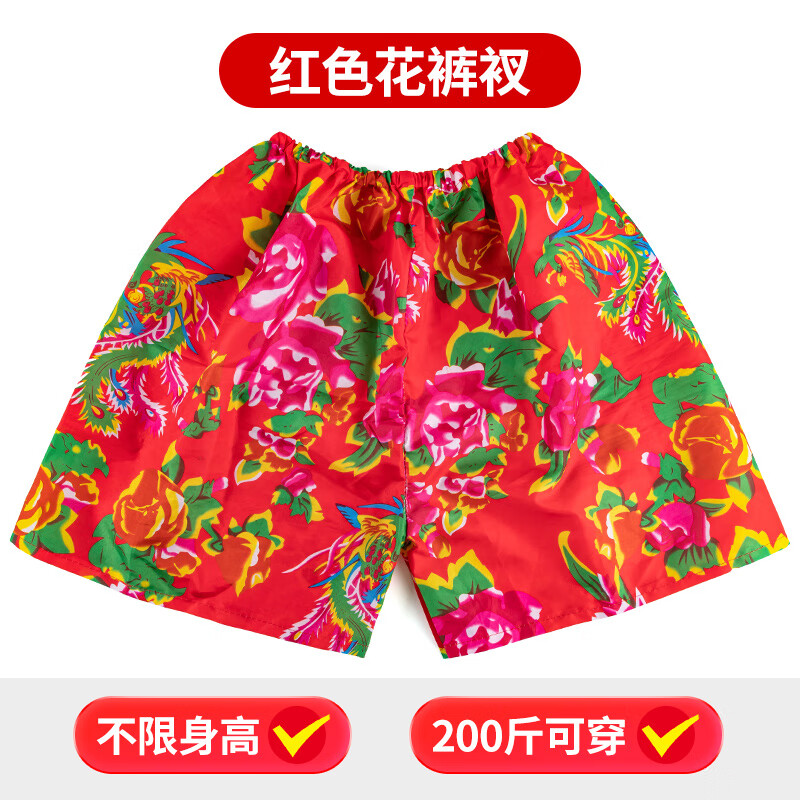 徒手穿短裤子搞笑不用手穿花裤衩团建拓展解压活动小年会游戏道具