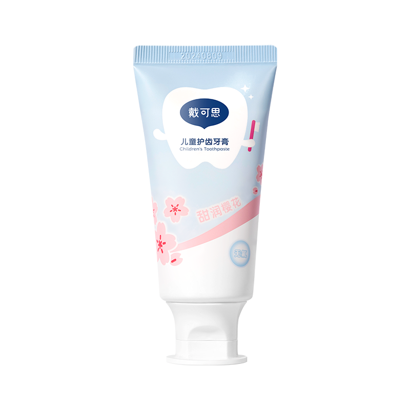 戴·可·思（Dexter）儿童健齿牙膏1-3 3-6岁宝宝适用甜润不含氟宝宝牙膏 甜润樱花味+西柚清香味