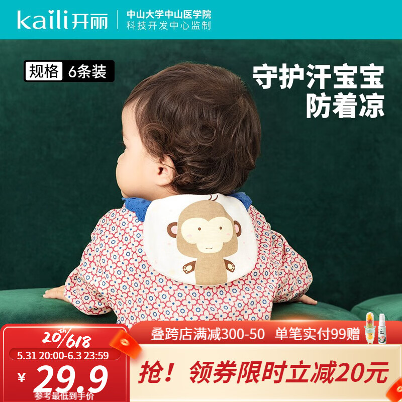 京东新品首发 2023-06-01 - 第13张  | 最新购物优惠券