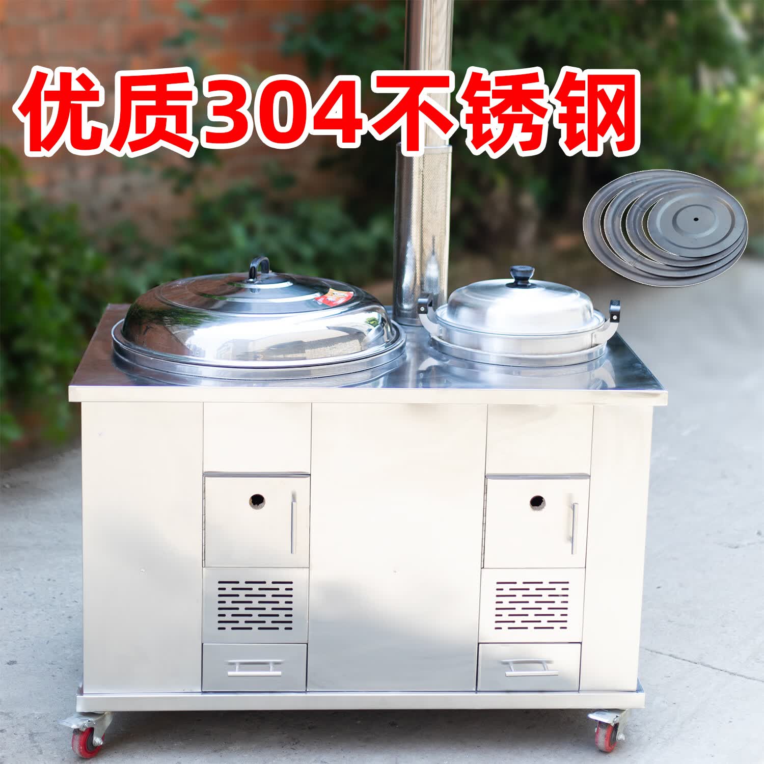 支持鉴定特厚304不锈钢柴火灶农村家用灶地锅柴火灶台带全套炉圈 60