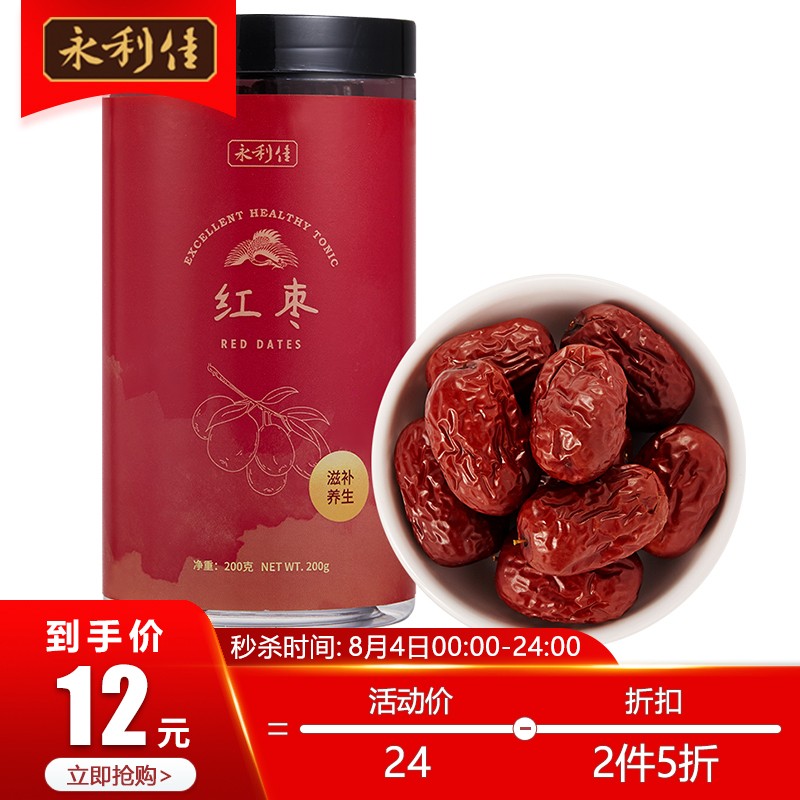 永利佳养生茶饮价格走势和产品评测