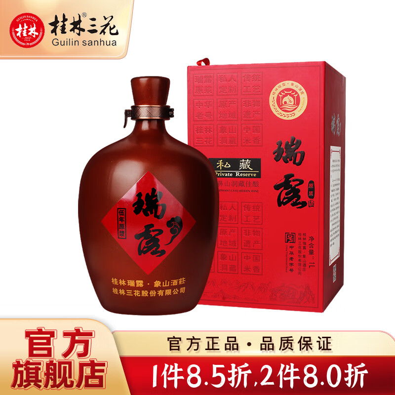 ����������53����¶ԭ���Ƹ߶������Ͱ׾����붴�ذ׾�1L 53�� 1L 1ƿ ������ԭ����