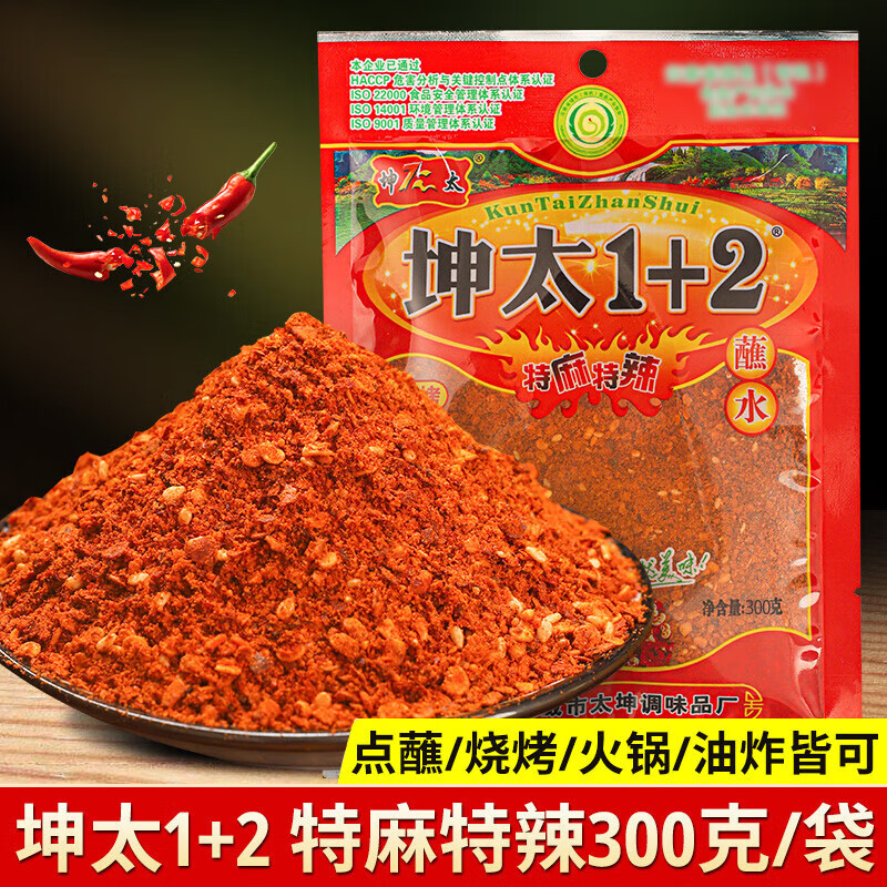 坤太麻辣1+2蘸水300g  云南特产辣椒面蘸水 蘸料火锅烧烤调味佐料 坤太 1+2麻辣蘸水300g/袋