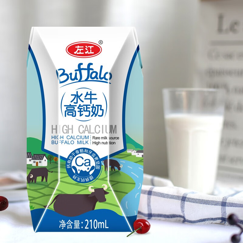 左江 水牛奶纯水牛奶 成人学生孕妇营养早餐奶3.9g优质乳蛋白 高钙奶210ml*10盒*2箱    59元