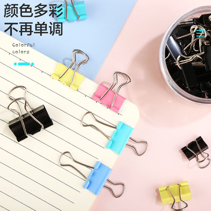 旭泽【精选品质】彩色长尾夹办公文具小夹子文件夹大小号试卷夹书夹燕尾夹铁票据夹 【特大】51mm/12个 彩色/筒装