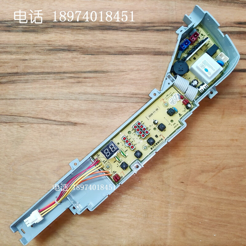 雅迎雅迎 海尔小神童xqb60-7288afm xqb50-7288ahm全自动洗衣机电脑板