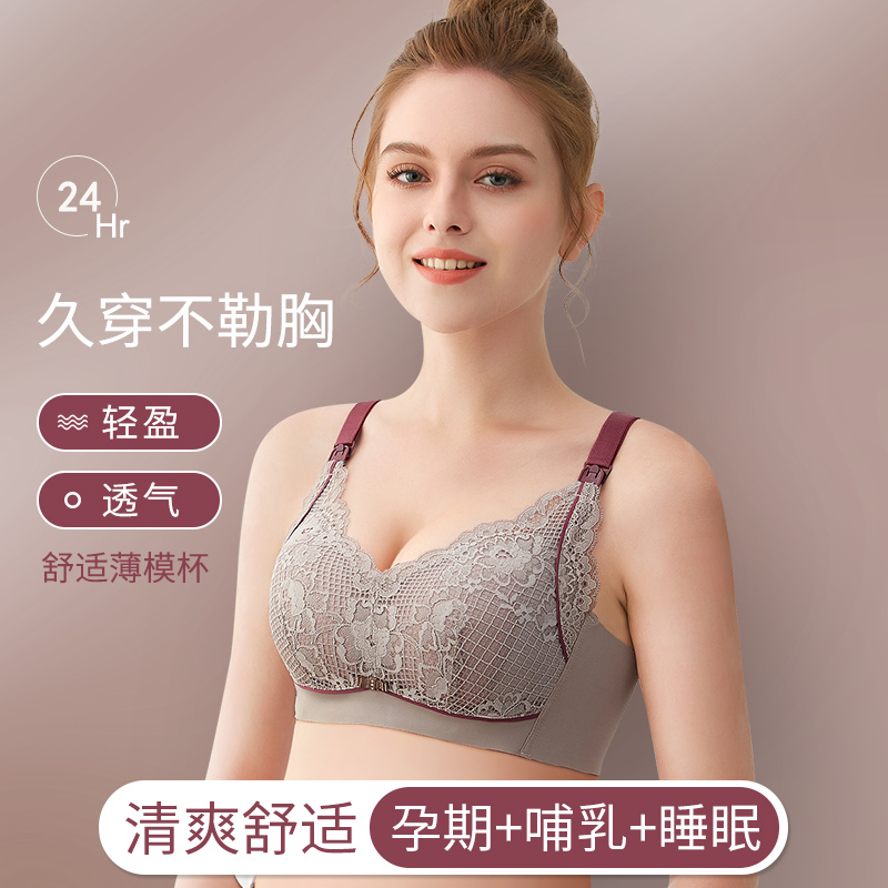 霞婷（xiating）【2件装】哺乳内衣聚拢有型无钢圈喂奶文胸怀孕期孕妇内衣胸罩 21-05香芋色+粉色 XL（参考尺码38/85）