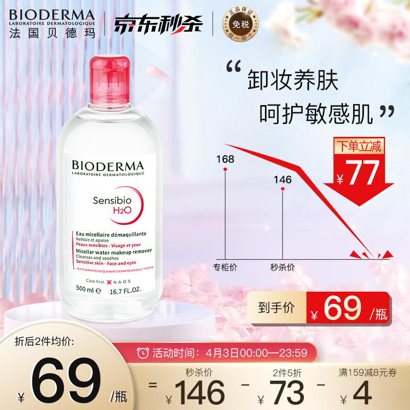 京东历史最低价商品榜 2022-04-03 - 第4张  | 最新购物优惠券 京东历史最低价商品榜 2022-04-03 - 第4张  | 最新购物优惠券