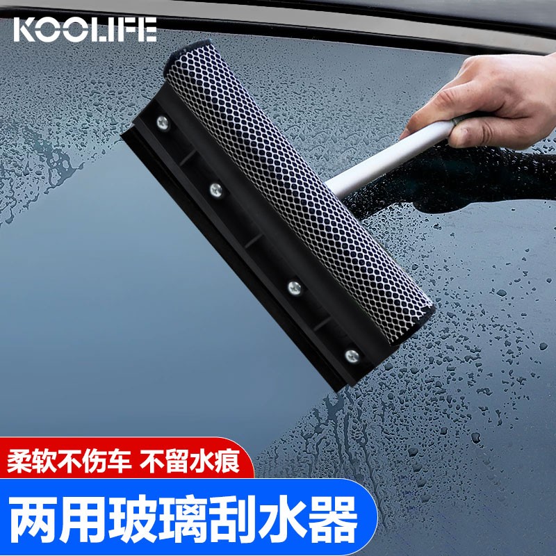 KOOLIFE车品京东自营旗舰店洗车配件价格走势|京东洗车配件历史价格在线查询