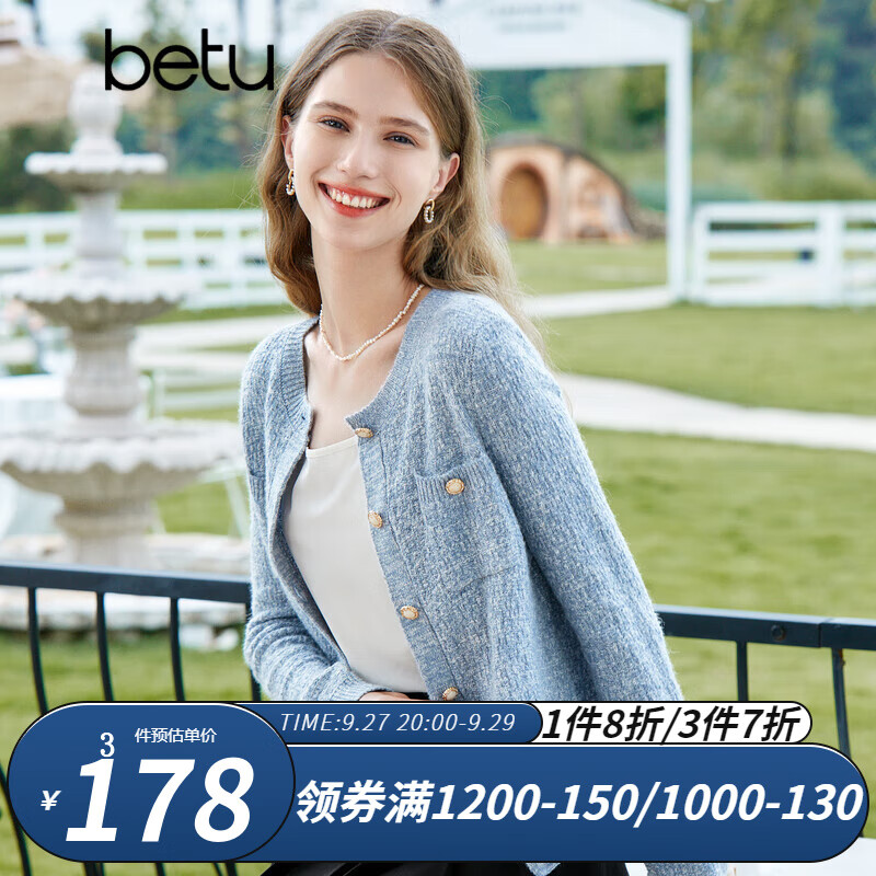 百图betu女装2023秋新款毛针织衫圆领长袖小香风针织开衫女2308T01 蓝色 L怎么样,好用不?