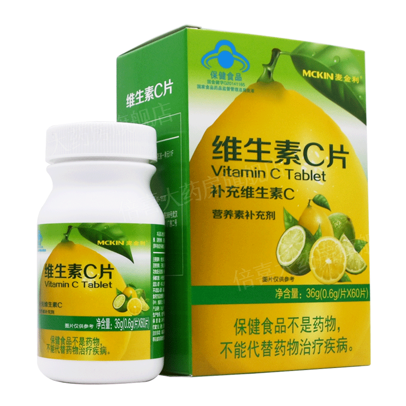 麦金利 维生素c片 0.6g*60片 1盒