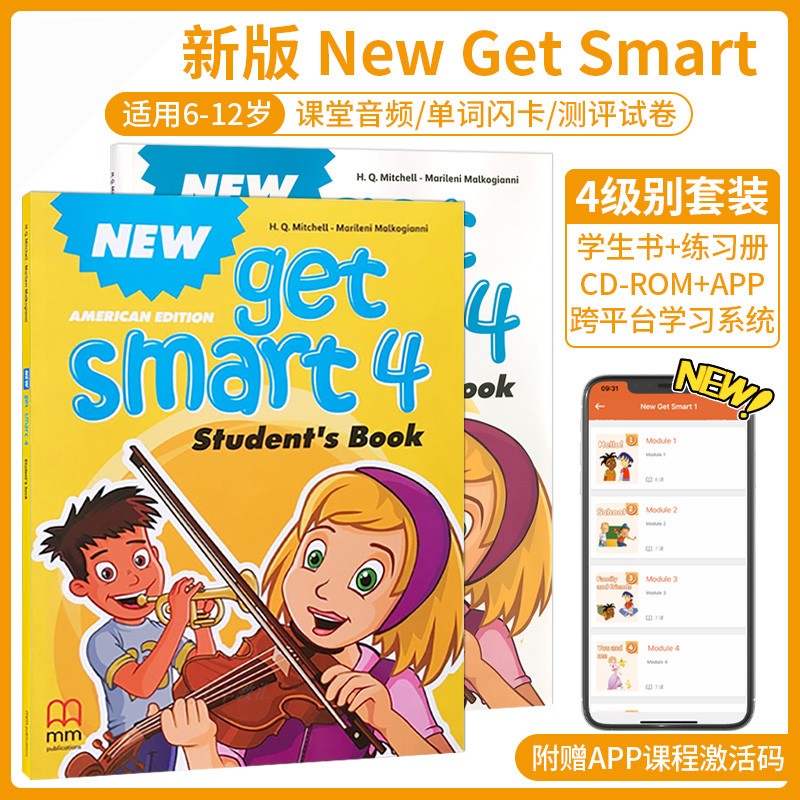 原版进口少儿英语 New Get Smart 升级新版儿童英文课外培训辅导教材附在线学习账号 4级别
