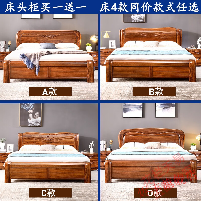 衔口金丝檀木床 乌金木床2x2.2米双人床1.5储物1.