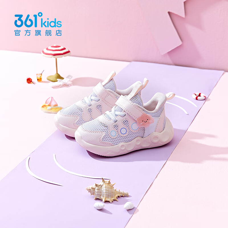 361°童鞋宝宝网鞋女童鞋子夏季幼儿园网面透气幼童学步儿童凉鞋 361度白/玫瑰水粉色 27