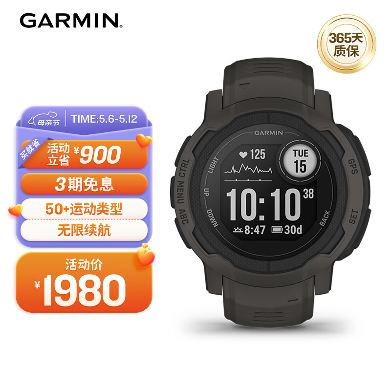 佳明（GARMIN）Instinct2本能GPS北斗多星定位运动户外智能手表运动版石墨灰礼物