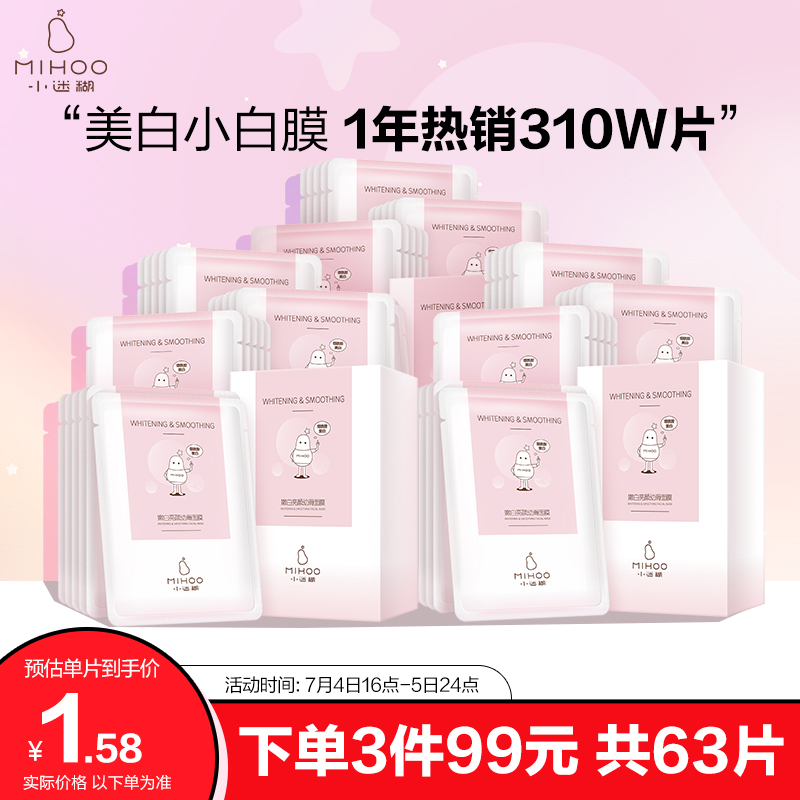 京东美妆穿搭 2021-07-05 - 第6张 | 最新购物优惠券 京东美妆穿搭 2021-07-05 - 第6张 | 最新购物优惠券