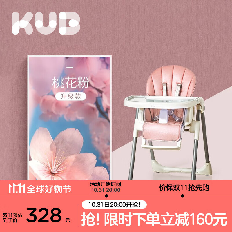 京东新品首发 2023-11-04 - 第1张  | 最新购物优惠券