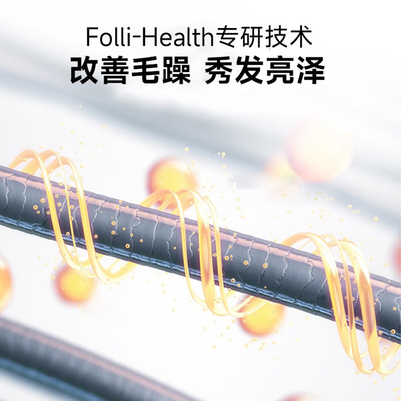 Befe橘灯护发精油改善毛躁分叉防干枯烫染修护柔顺滑防毛糙 【便携】次抛护发精华油 1ml 28支