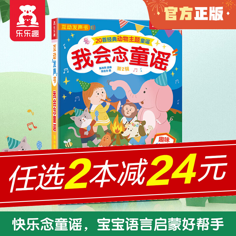 京东图书文具 2022-12-17 - 第8张 | 最新购物优惠券 京东图书文具 2022-12-17 - 第8张 | 最新购物优惠券