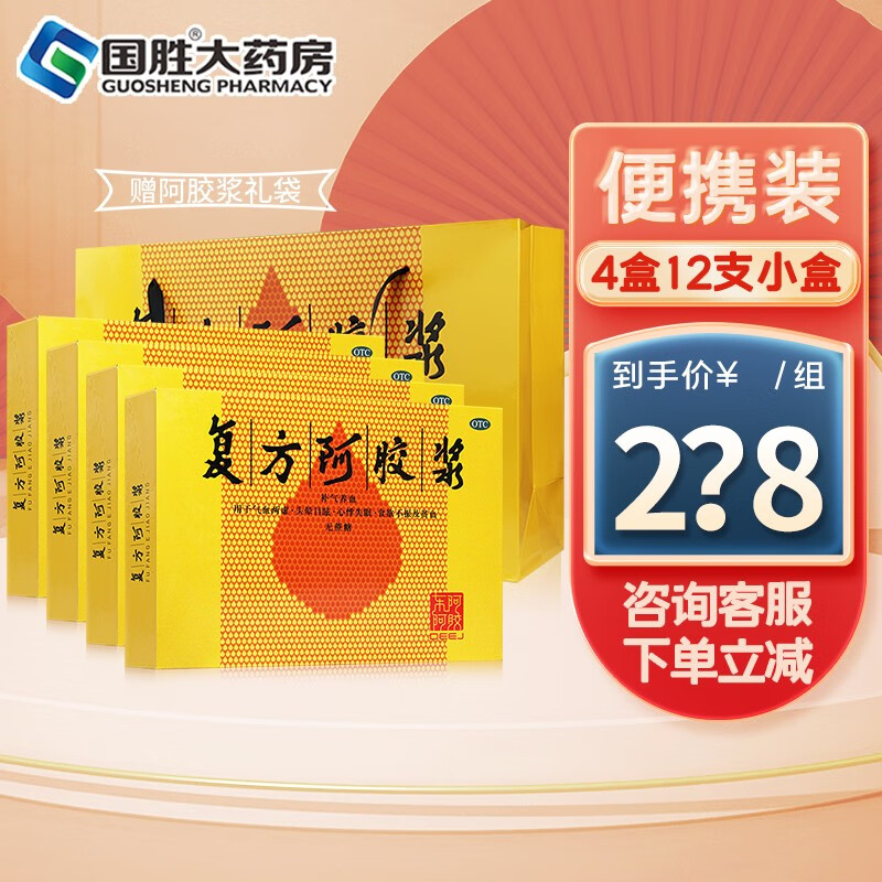 为何选东阿阿胶？三大理由给你答案