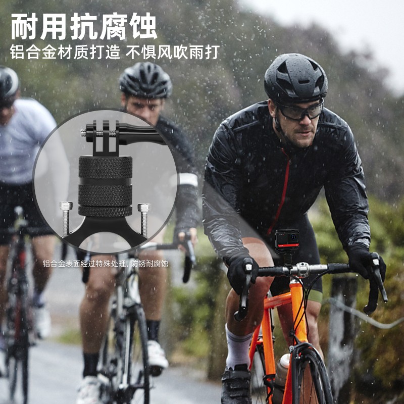 Surewo For Gopro配件hero10 9 8 7 6 5金属单车支架运动相机骑行自行车夹360铝车架 黑 虎窝购