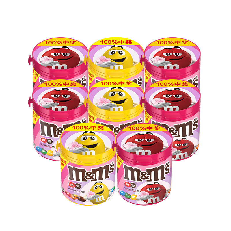 m&msmm豆巧克力豆100g*8罐牛奶花生巧克力儿童零食糖果m豆 800g 罐装
