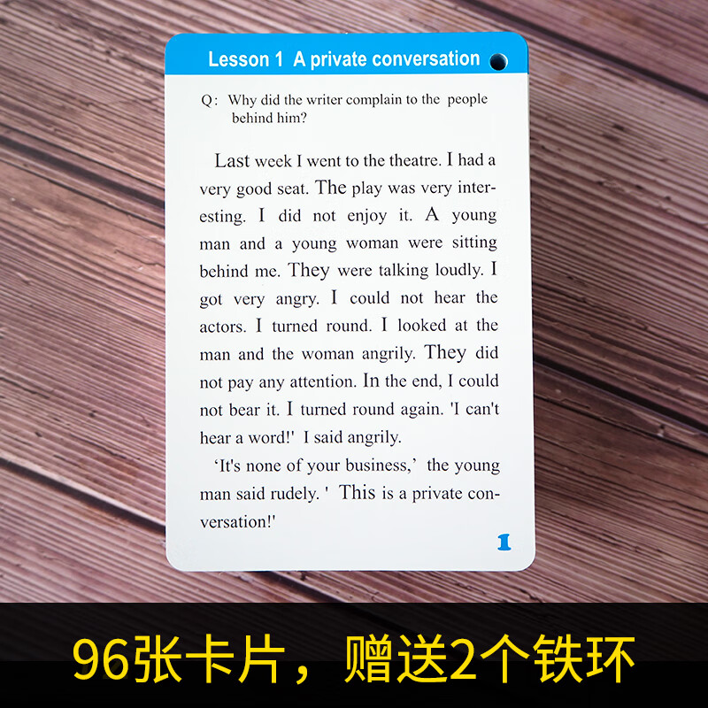 新概念英语1-2册短语课文卡片小学生环扣式随身记忆手卡 课文卡第二册(96张)